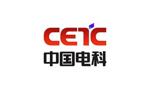 中国电子科技集团
